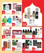 Ofertas de City hiper Katar de 24 a 26 mayo 2026 Ofertas Eid Mubarak - City hiper - Katar - 24 mayo 2026 – 26 mayo 2026 - Página 12