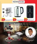 Ofertas de City hiper Katar de 24 a 26 mayo 2026 Ofertas Eid Mubarak - City hiper - Katar - 24 mayo 2026 – 26 mayo 2026 - Página 27