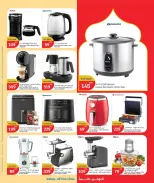 Ofertas de City hiper Katar de 24 a 26 mayo 2026 Ofertas Eid Mubarak - City hiper - Katar - 24 mayo 2026 – 26 mayo 2026 - Página 26