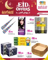 Offres Galerie Ansar Qatar de 25 à 30 mai 2026 Offres de l'Aïd - Galerie Ansar - Qatar - 25 mai 2026 – 30 mai 2026 - Page 6