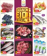 Offres Hypermarché Marza Qatar de 25 à 27 mai 2026 Festival du Grand Aïd - Hypermarché Marza - Qatar - 25 mai 2026 – 27 mai 2026 - Page 2