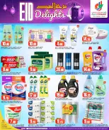 Offres Dana Hypermarchés Qatar de 25 à 27 mai 2026 Délices de l'Aïd - Dana - Qatar - 25 mai 2026 – 27 mai 2026 - Page 5