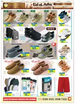 Offres Hypermarché Panda Qatar de 25 à 29 mai 2026 Offres l'Aïd al-Adha - Hypermarché Panda - Qatar - 25 mai 2026 – 29 mai 2026 - Page 3