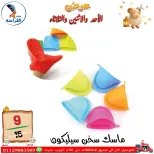عروض سنتر الفراعنة مصر من ٢٤ حتى ٢٦ مايو ٢٠٢٦ عروض عيد الأضحى - سنتر الفراعنة - مصر - 24 مايو 2026 – 26 مايو 2026 - صفحة 55