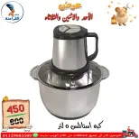 عروض سنتر الفراعنة مصر من ٢٤ حتى ٢٦ مايو ٢٠٢٦ عروض عيد الأضحى - سنتر الفراعنة - مصر - 24 مايو 2026 – 26 مايو 2026 - صفحة 23