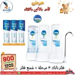 عروض سنتر الفراعنة مصر من ٢٤ حتى ٢٦ مايو ٢٠٢٦ عروض عيد الأضحى - سنتر الفراعنة - مصر - 24 مايو 2026 – 26 مايو 2026 - صفحة 13