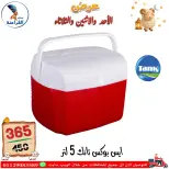 عروض سنتر الفراعنة مصر من ٢٤ حتى ٢٦ مايو ٢٠٢٦ عروض عيد الأضحى - سنتر الفراعنة - مصر - 24 مايو 2026 – 26 مايو 2026 - صفحة 38