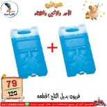 عروض سنتر الفراعنة مصر من ٢٤ حتى ٢٦ مايو ٢٠٢٦ عروض عيد الأضحى - سنتر الفراعنة - مصر - 24 مايو 2026 – 26 مايو 2026 - صفحة 65
