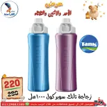 عروض سنتر الفراعنة مصر من ٢٤ حتى ٢٦ مايو ٢٠٢٦ عروض عيد الأضحى - سنتر الفراعنة - مصر - 24 مايو 2026 – 26 مايو 2026 - صفحة 9