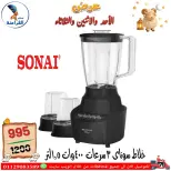عروض سنتر الفراعنة مصر من ٢٤ حتى ٢٦ مايو ٢٠٢٦ عروض عيد الأضحى - سنتر الفراعنة - مصر - 24 مايو 2026 – 26 مايو 2026 - صفحة 81