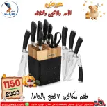 عروض سنتر الفراعنة مصر من ٢٤ حتى ٢٦ مايو ٢٠٢٦ عروض عيد الأضحى - سنتر الفراعنة - مصر - 24 مايو 2026 – 26 مايو 2026 - صفحة 26