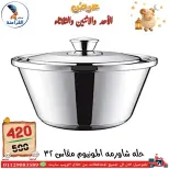 عروض سنتر الفراعنة مصر من ٢٤ حتى ٢٦ مايو ٢٠٢٦ عروض عيد الأضحى - سنتر الفراعنة - مصر - 24 مايو 2026 – 26 مايو 2026 - صفحة 30