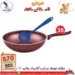 عروض سنتر الفراعنة مصر من ٢٤ حتى ٢٦ مايو ٢٠٢٦ عروض عيد الأضحى - سنتر الفراعنة - مصر - 24 مايو 2026 – 26 مايو 2026 - صفحة 80