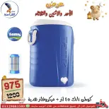 عروض سنتر الفراعنة مصر من ٢٤ حتى ٢٦ مايو ٢٠٢٦ عروض عيد الأضحى - سنتر الفراعنة - مصر - 24 مايو 2026 – 26 مايو 2026 - صفحة 7
