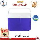 عروض سنتر الفراعنة مصر من ٢٤ حتى ٢٦ مايو ٢٠٢٦ عروض عيد الأضحى - سنتر الفراعنة - مصر - 24 مايو 2026 – 26 مايو 2026 - صفحة 2