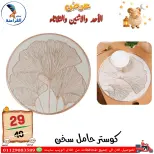 عروض سنتر الفراعنة مصر من ٢٤ حتى ٢٦ مايو ٢٠٢٦ عروض عيد الأضحى - سنتر الفراعنة - مصر - 24 مايو 2026 – 26 مايو 2026 - صفحة 40