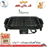 عروض سنتر الفراعنة مصر من ٢٤ حتى ٢٦ مايو ٢٠٢٦ عروض عيد الأضحى - سنتر الفراعنة - مصر - 24 مايو 2026 – 26 مايو 2026 - صفحة 16