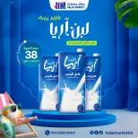 عروض حلال ماركت مصر من ٢٥ حتى ٣١ مايو ٢٠٢٦ عروض حصرية - حلال ماركت - مصر - 25 مايو 2026 – 31 مايو 2026 - صفحة 1