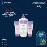 عروض صيدليات العزبى من ٢٠ مايو حتى ٥ يونيو ٢٠٢٦ عروض عيد أضحى مبارك - صيدليات العزبى - مصر - 20 مايو 2026 – 5 يونيو 2026 - صفحة 79