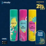 عروض صيدليات العزبى من ٢٠ مايو حتى ٥ يونيو ٢٠٢٦ عروض عيد أضحى مبارك - صيدليات العزبى - مصر - 20 مايو 2026 – 5 يونيو 2026 - صفحة 69