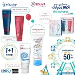 عروض صيدليات العزبى من ٢٠ مايو حتى ٥ يونيو ٢٠٢٦ عروض عيد أضحى مبارك - صيدليات العزبى - مصر - 20 مايو 2026 – 5 يونيو 2026 - صفحة 152