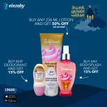 عروض صيدليات العزبى من ٢٠ مايو حتى ٥ يونيو ٢٠٢٦ عروض عيد أضحى مبارك - صيدليات العزبى - مصر - 20 مايو 2026 – 5 يونيو 2026 - صفحة 97