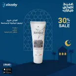 عروض صيدليات العزبى من ٢٠ مايو حتى ٥ يونيو ٢٠٢٦ عروض عيد أضحى مبارك - صيدليات العزبى - مصر - 20 مايو 2026 – 5 يونيو 2026 - صفحة 49
