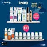 عروض صيدليات العزبى من ٢٠ مايو حتى ٥ يونيو ٢٠٢٦ عروض عيد أضحى مبارك - صيدليات العزبى - مصر - 20 مايو 2026 – 5 يونيو 2026 - صفحة 15