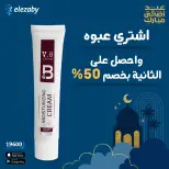 عروض صيدليات العزبى من ٢٠ مايو حتى ٥ يونيو ٢٠٢٦ عروض عيد أضحى مبارك - صيدليات العزبى - مصر - 20 مايو 2026 – 5 يونيو 2026 - صفحة 145