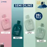 عروض صيدليات العزبى من ٢٠ مايو حتى ٥ يونيو ٢٠٢٦ عروض عيد أضحى مبارك - صيدليات العزبى - مصر - 20 مايو 2026 – 5 يونيو 2026 - صفحة 61