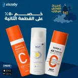 عروض صيدليات العزبى من ٢٠ مايو حتى ٥ يونيو ٢٠٢٦ عروض عيد أضحى مبارك - صيدليات العزبى - مصر - 20 مايو 2026 – 5 يونيو 2026 - صفحة 37