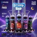عروض صيدليات العزبى من ٢٠ مايو حتى ٥ يونيو ٢٠٢٦ عروض عيد أضحى مبارك - صيدليات العزبى - مصر - 20 مايو 2026 – 5 يونيو 2026 - صفحة 150