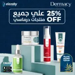عروض صيدليات العزبى من ٢٠ مايو حتى ٥ يونيو ٢٠٢٦ عروض عيد أضحى مبارك - صيدليات العزبى - مصر - 20 مايو 2026 – 5 يونيو 2026 - صفحة 41