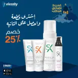 عروض صيدليات العزبى من ٢٠ مايو حتى ٥ يونيو ٢٠٢٦ عروض عيد أضحى مبارك - صيدليات العزبى - مصر - 20 مايو 2026 – 5 يونيو 2026 - صفحة 63