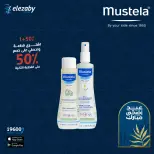 عروض صيدليات العزبى من ٢٠ مايو حتى ٥ يونيو ٢٠٢٦ عروض عيد أضحى مبارك - صيدليات العزبى - مصر - 20 مايو 2026 – 5 يونيو 2026 - صفحة 78