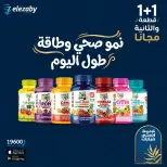 عروض صيدليات العزبى من ٢٠ مايو حتى ٥ يونيو ٢٠٢٦ عروض عيد أضحى مبارك - صيدليات العزبى - مصر - 20 مايو 2026 – 5 يونيو 2026 - صفحة 118