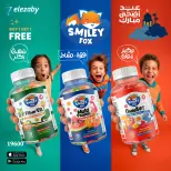 عروض صيدليات العزبى من ٢٠ مايو حتى ٥ يونيو ٢٠٢٦ عروض عيد أضحى مبارك - صيدليات العزبى - مصر - 20 مايو 2026 – 5 يونيو 2026 - صفحة 116