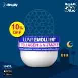 عروض صيدليات العزبى من ٢٠ مايو حتى ٥ يونيو ٢٠٢٦ عروض عيد أضحى مبارك - صيدليات العزبى - مصر - 20 مايو 2026 – 5 يونيو 2026 - صفحة 50