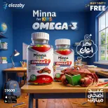عروض صيدليات العزبى من ٢٠ مايو حتى ٥ يونيو ٢٠٢٦ عروض عيد أضحى مبارك - صيدليات العزبى - مصر - 20 مايو 2026 – 5 يونيو 2026 - صفحة 115
