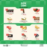 Kheir Zaman offers in Zagazig from 24 May to 7 June 2026 Opening Deals - Kheir Zaman - Egypt - 24 May 2026 – 7 June 2026 - Page 2