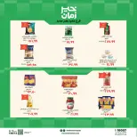 Kheir Zaman offers in Zagazig from 24 May to 7 June 2026 Opening Deals - Kheir Zaman - Egypt - 24 May 2026 – 7 June 2026 - Page 4