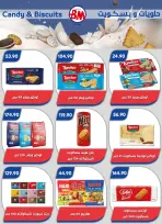 Ofertas de Mercado de Bassem Alsahl Alshmala de 24 mayo a 7 junio 2026 Ofertas de verano - Mercado de Bassem - Egipto - 24 mayo 2026 – 7 junio 2026 - Página 18