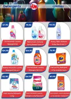 Ofertas de Mercado de Bassem Sharm El Sheikh de 24 a 31 mayo 2026 Ofertas Eid Mubarak - Mercado de Bassem - Egipto - 24 mayo 2026 – 31 mayo 2026 - Página 11