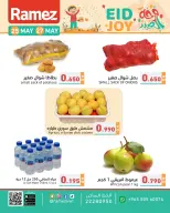 Ofertas de Mercados Ramez Kuwait de 25 a 27 mayo 2026 Ofertas de la Alegría del Eid - Página 2