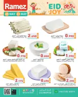 Ofertas de Mercados Ramez Kuwait de 25 a 27 mayo 2026 Ofertas de la Alegría del Eid - Página 4