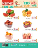 Ofertas de Mercados Ramez Kuwait de 25 a 27 mayo 2026 Ofertas de la Alegría del Eid - Página 3