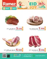 Ofertas de Mercados Ramez Kuwait de 25 a 27 mayo 2026 Ofertas de la Alegría del Eid - Página 7