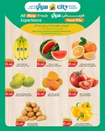 Offres City Hyper Koweït de 25 à 26 mai 2026 Offres de produits frais - City Hyper - Koweït - 25 mai 2026 – 26 mai 2026 - Page 1