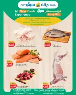 Offres City Hyper Koweït de 25 à 26 mai 2026 Offres de produits frais - City Hyper - Koweït - 25 mai 2026 – 26 mai 2026 - Page 3