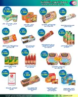 Jahra co-op offers from 25 to 30 May 2026 May Sale - Jahra co-op - Kuwait - 25 May 2026 – 30 May 2026 - Page 12